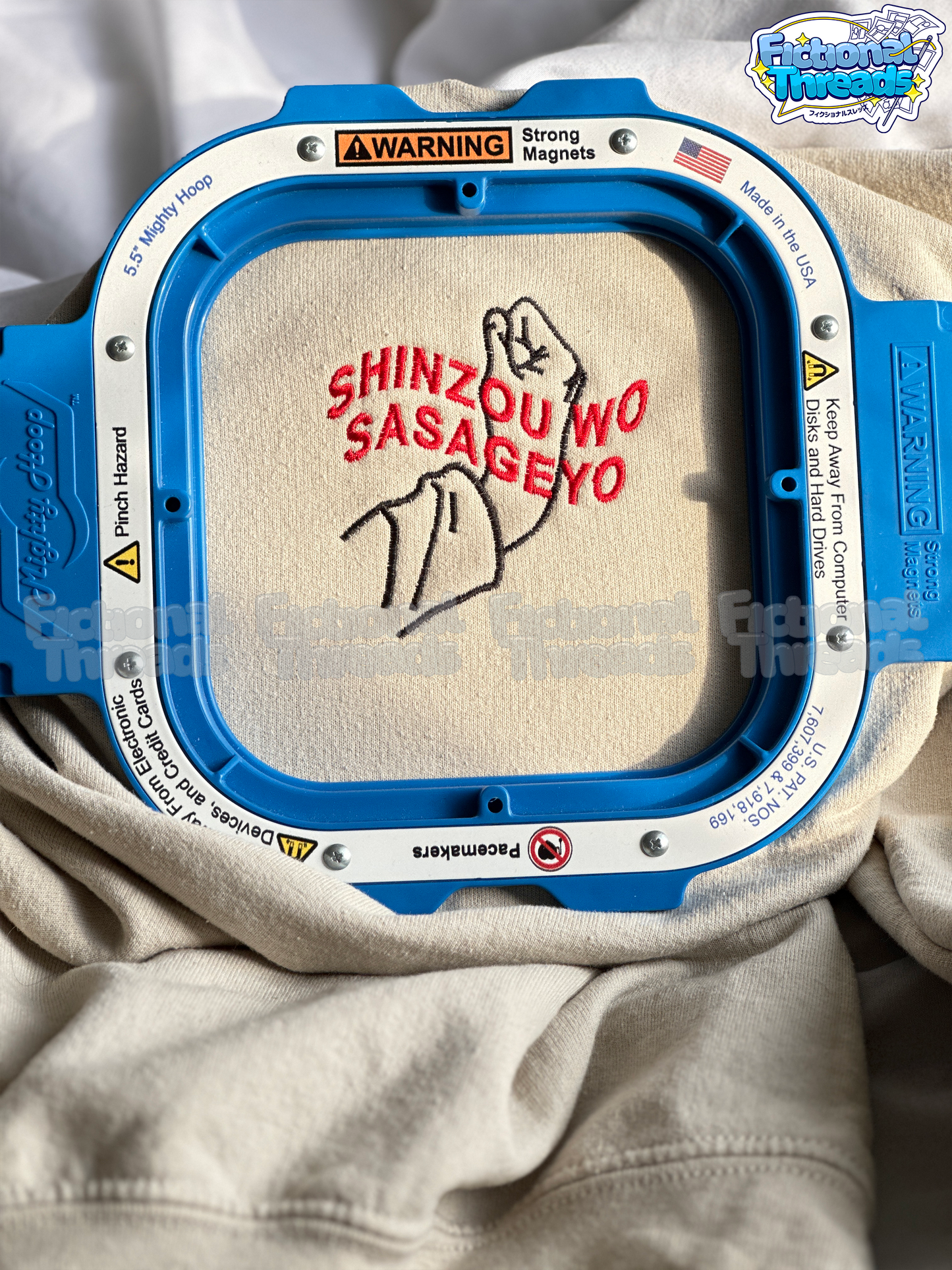 Shinzou Wo Sasageyo