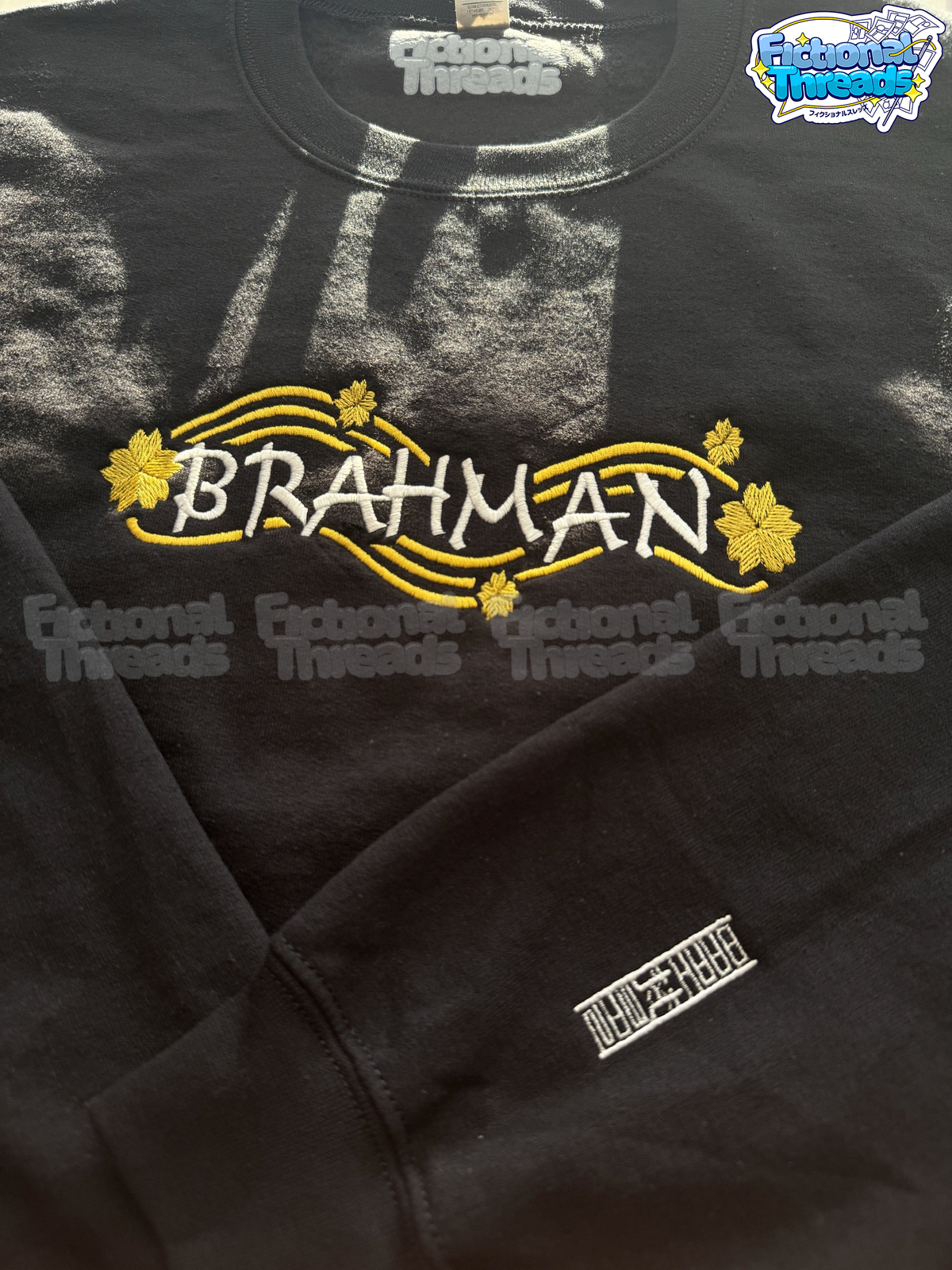 Brahman